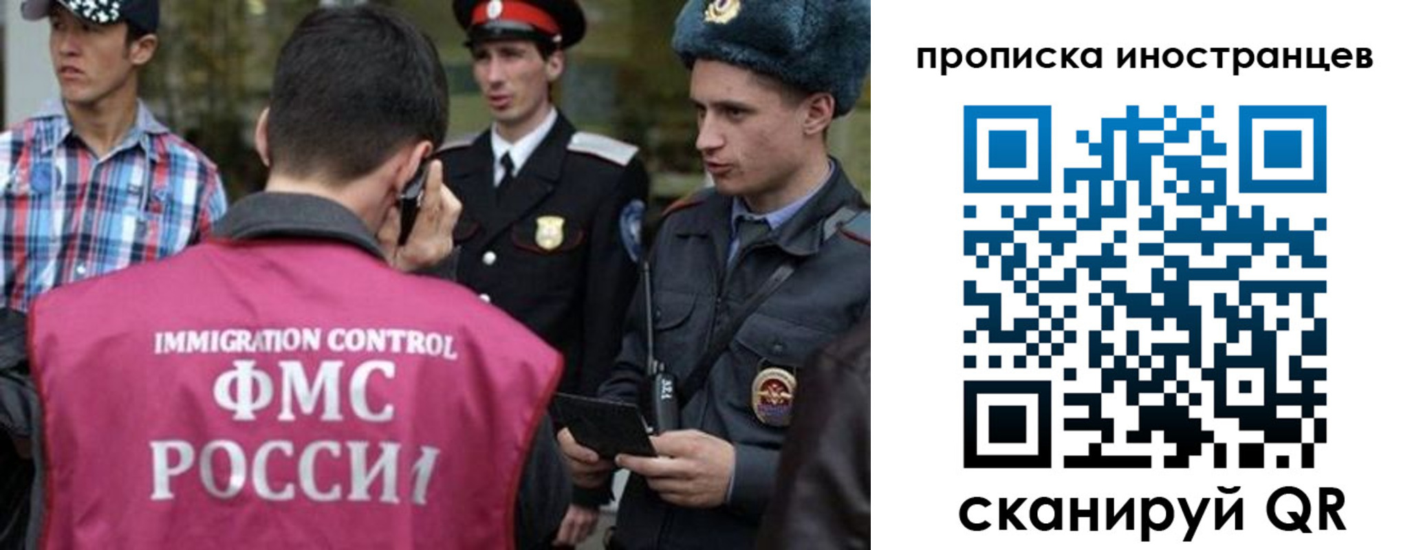 прописка поиск в Шумихе