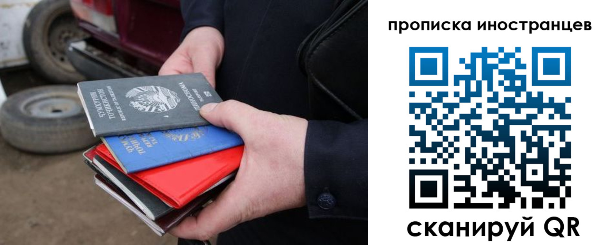 регистрация в Шумихе